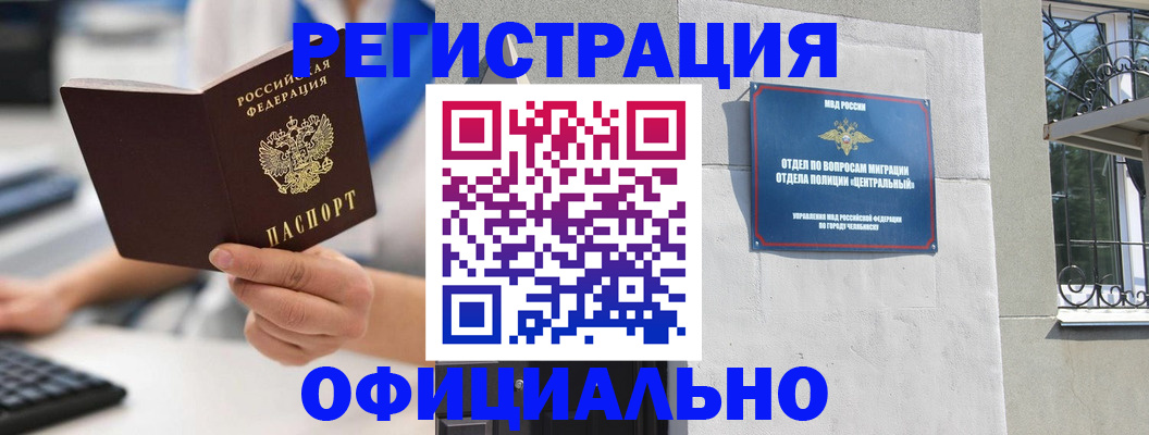 найти адрес прописки в Великом Новгороде