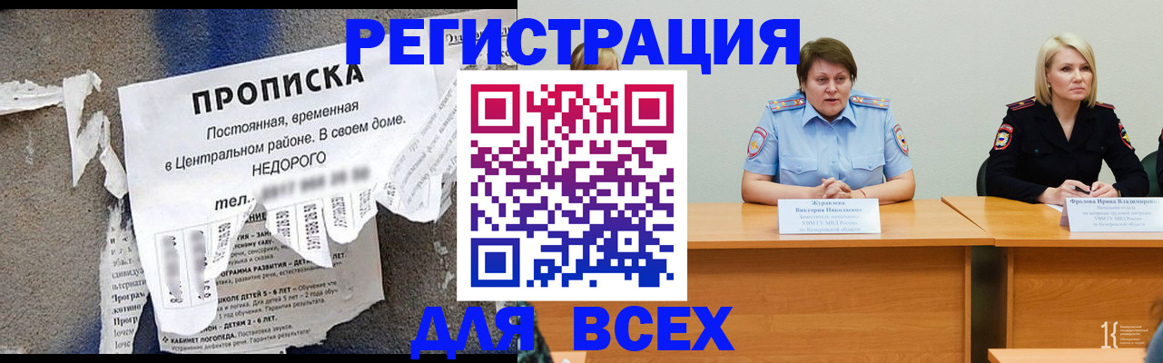 пропишу в квартире в Великом Новгороде